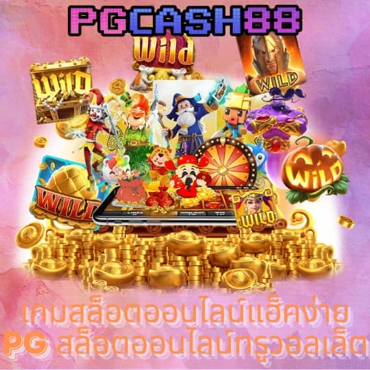 ผลบอลพรีเมียร์ลีกวันนี้