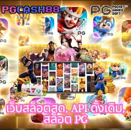 ผลบอลพรีเมียร์ลีกวันนี้