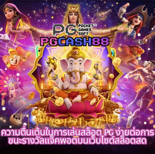 ผลบอลพรีเมียร์ลีกวันนี้